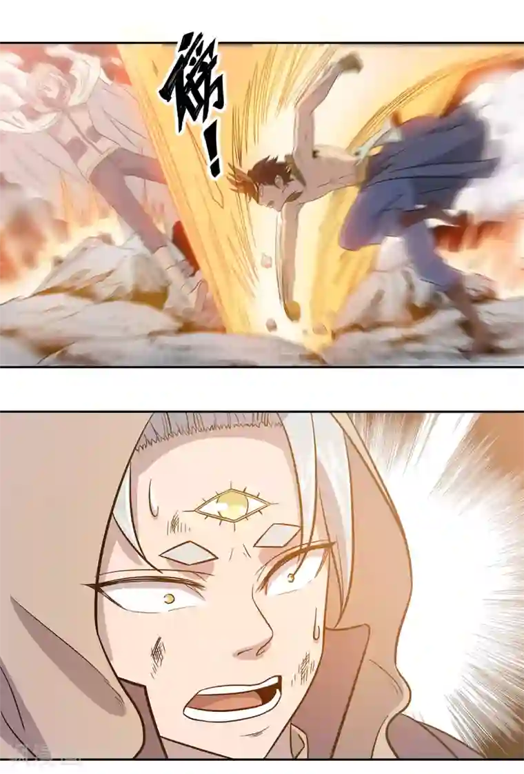 龙之九子第44话