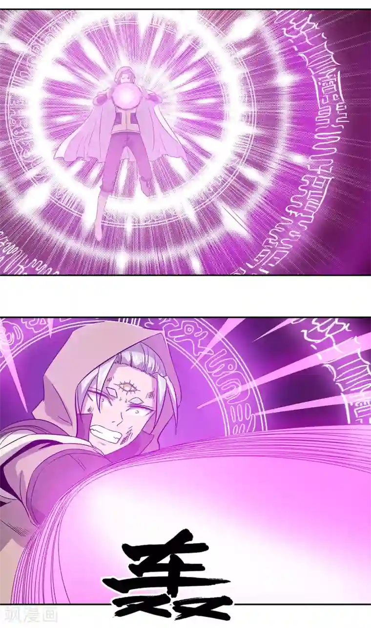 龙之九子第44话