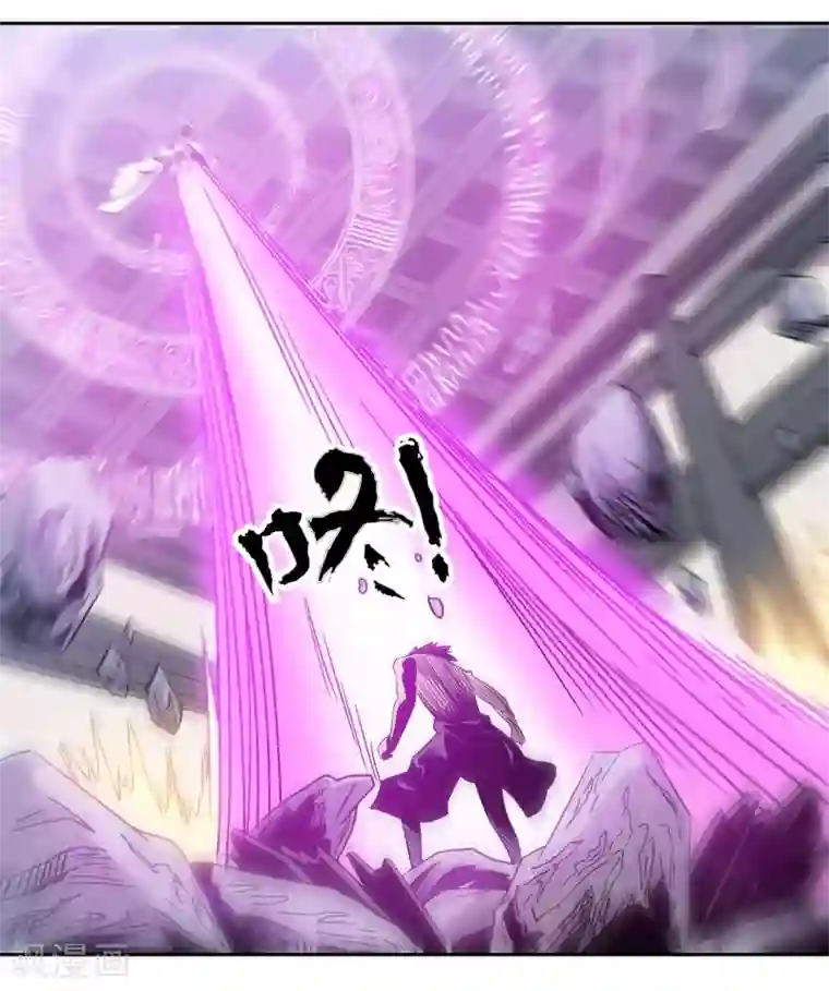 龙之九子第44话