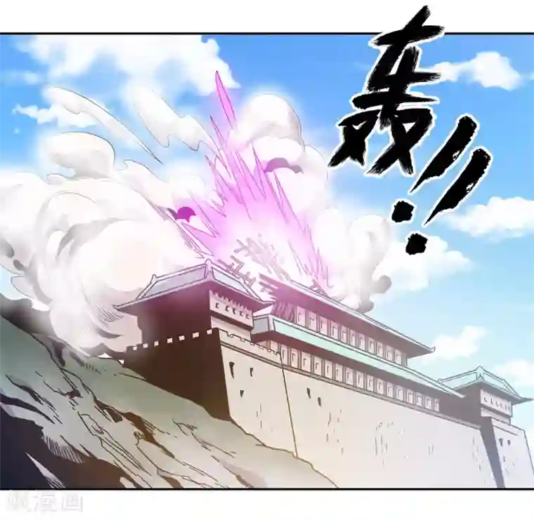 龙之九子第44话