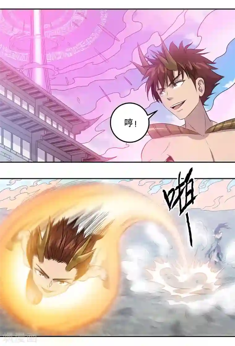 龙之九子第44话