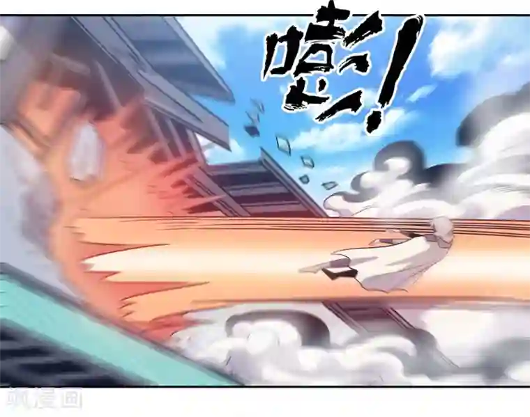 龙之九子第44话