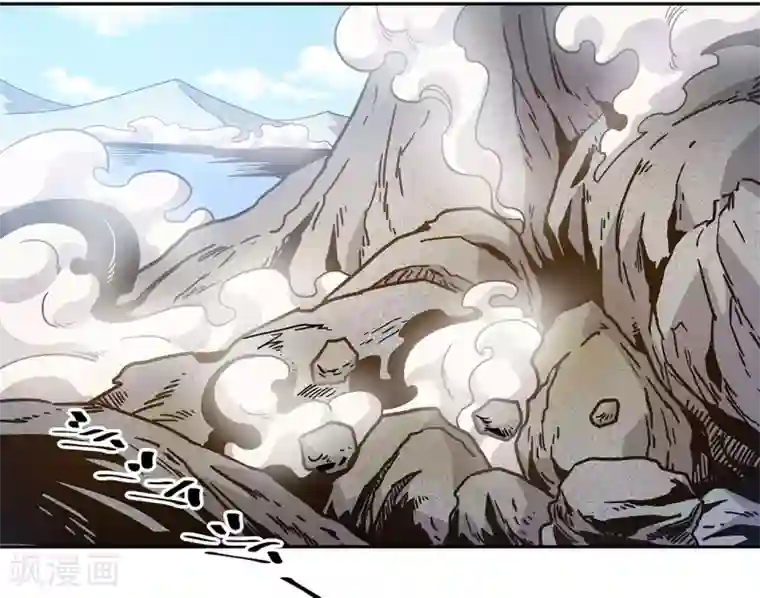 龙之九子第44话