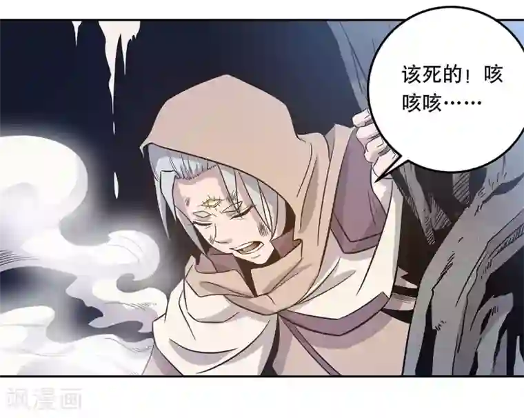 龙之九子第44话