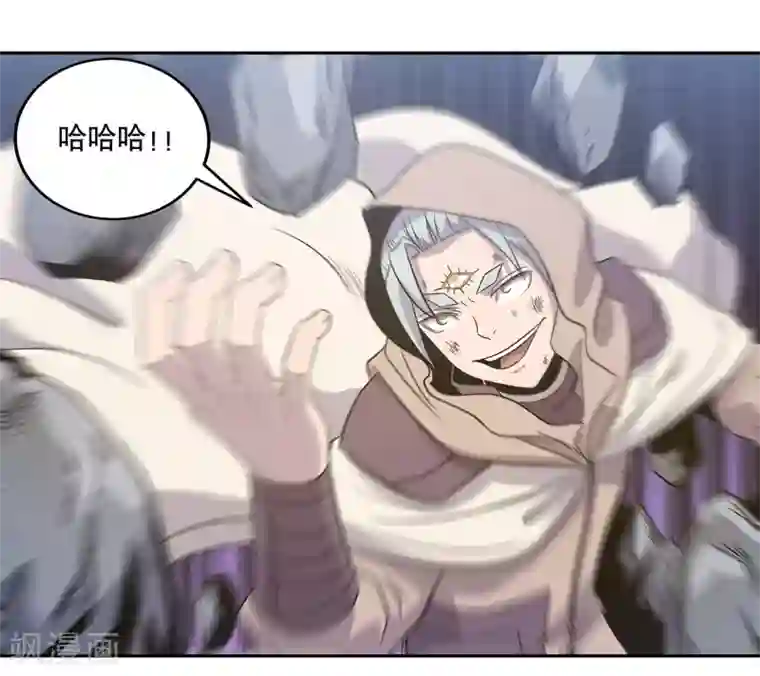 龙之九子第44话