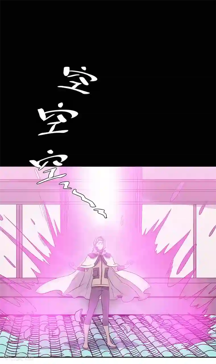 龙之九子第44话