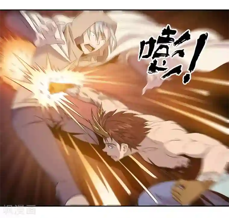 龙之九子第44话