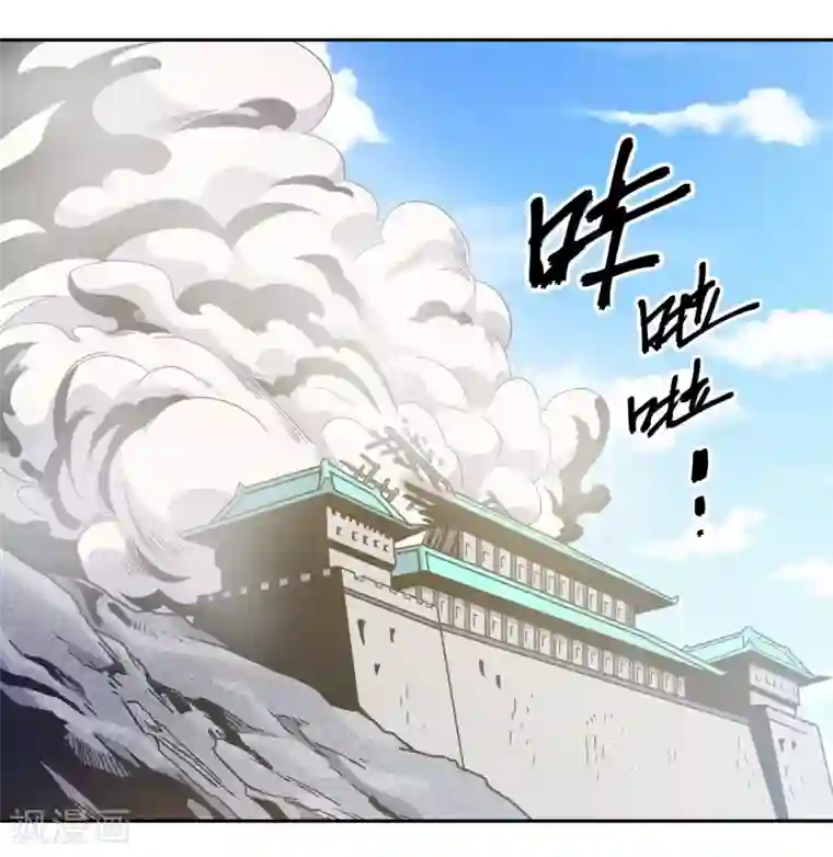 龙之九子第45话