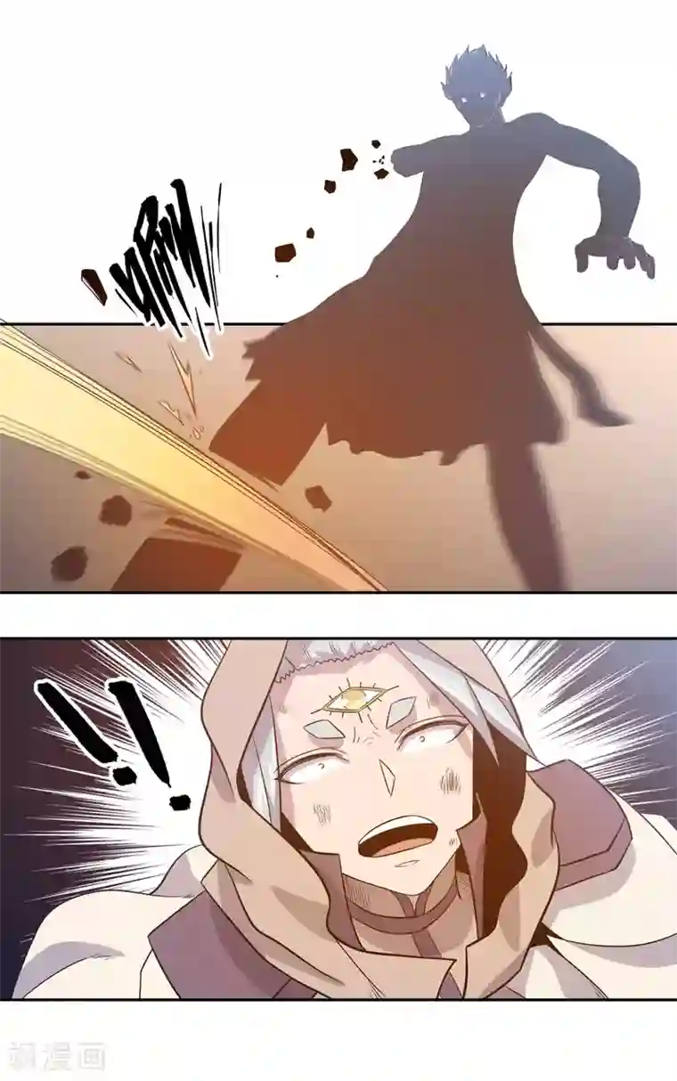 龙之九子第45话