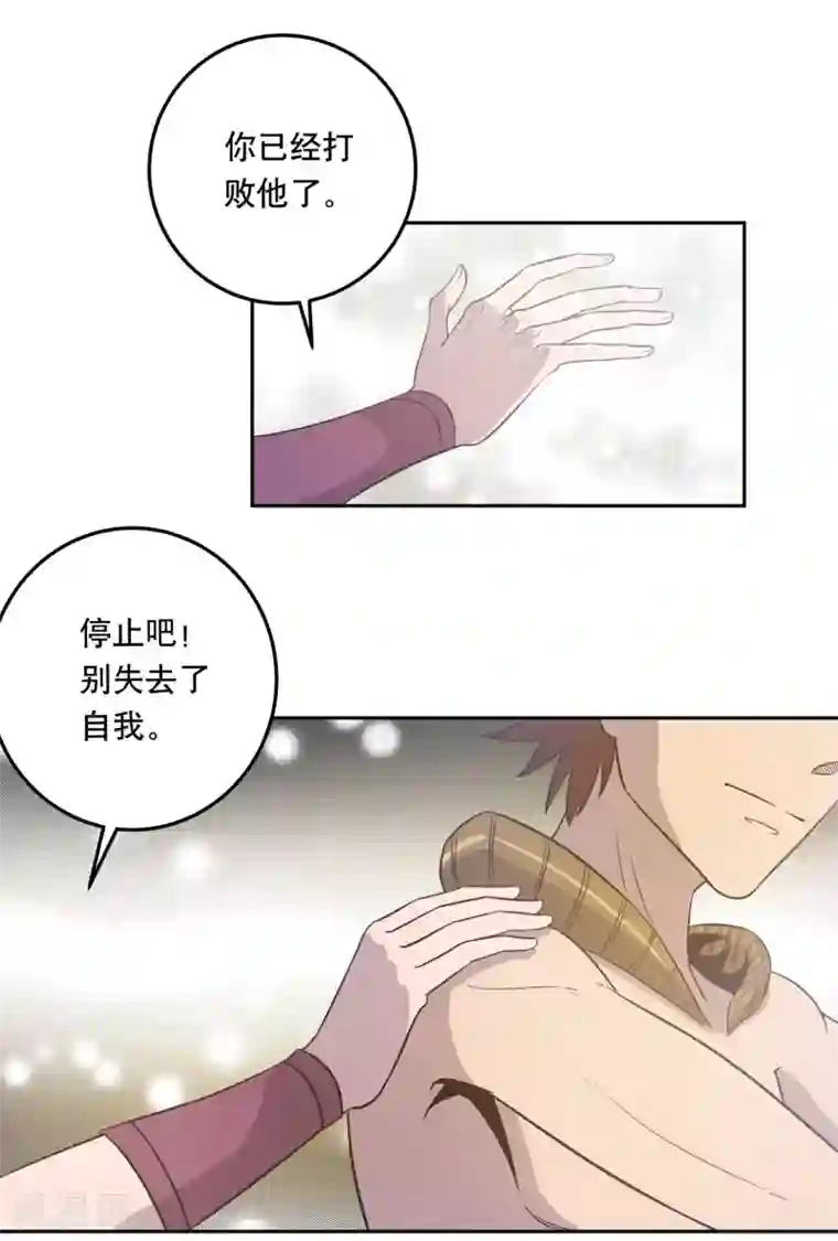 龙之九子第45话