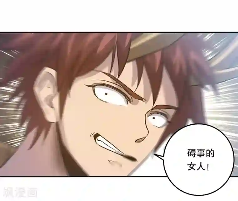 龙之九子第45话