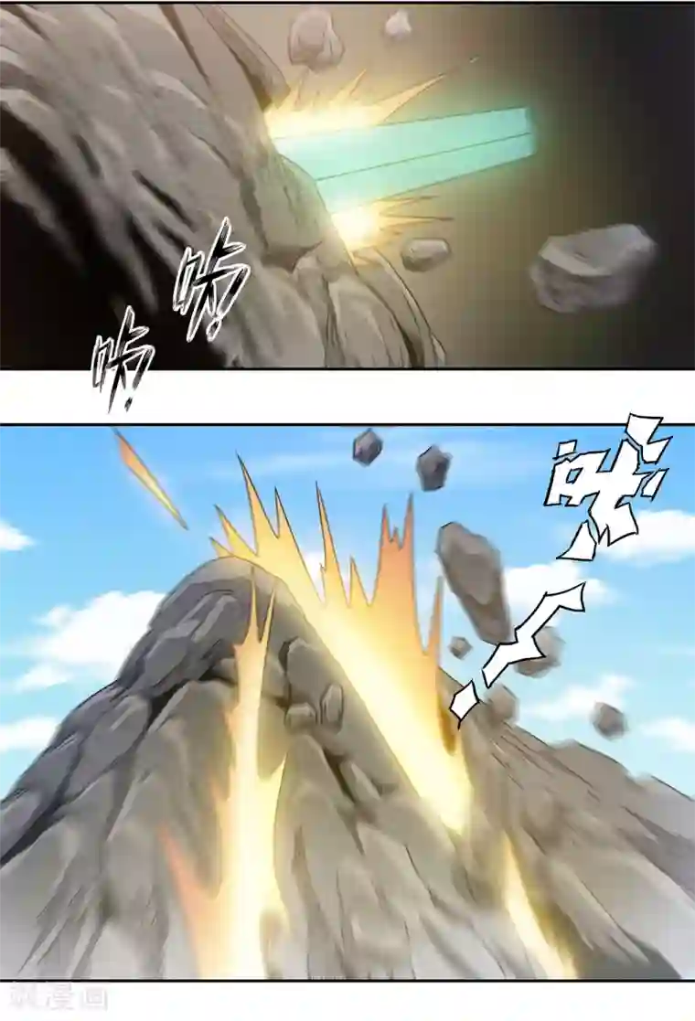 龙之九子第45话