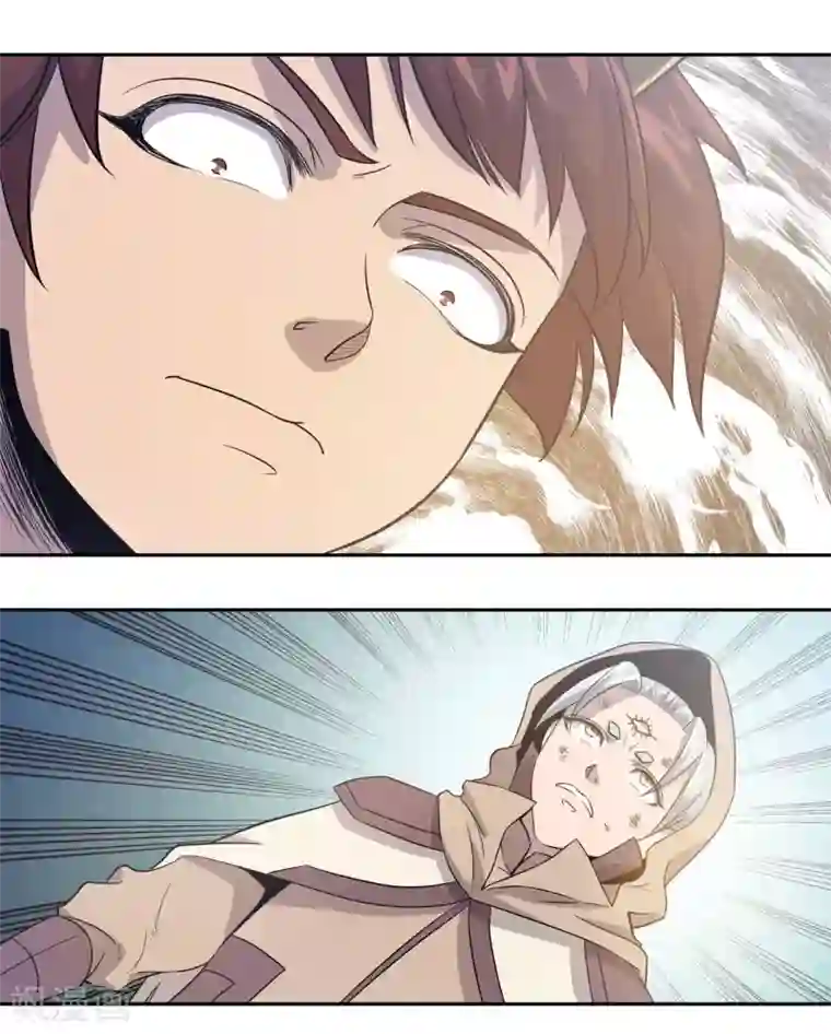 龙之九子第45话