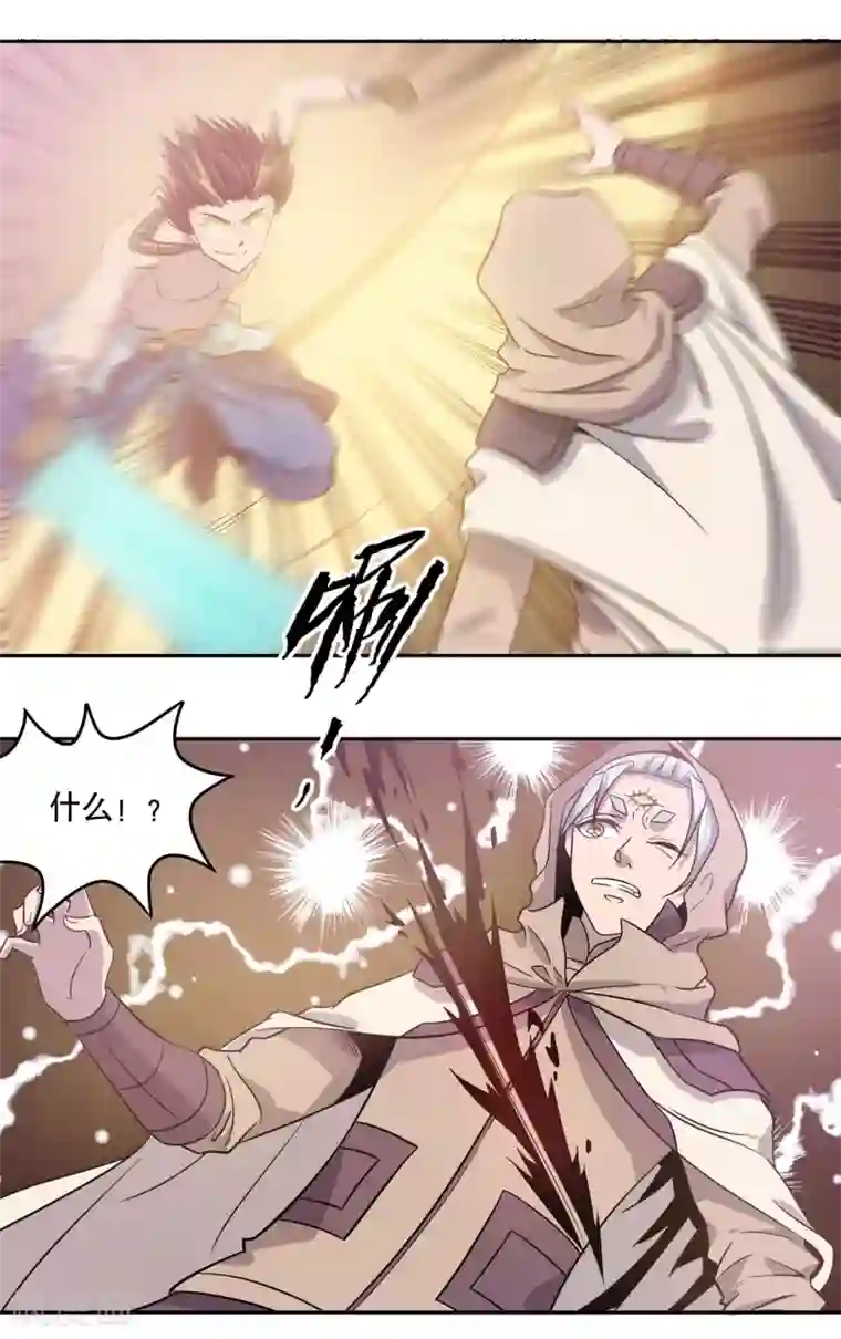 龙之九子第45话