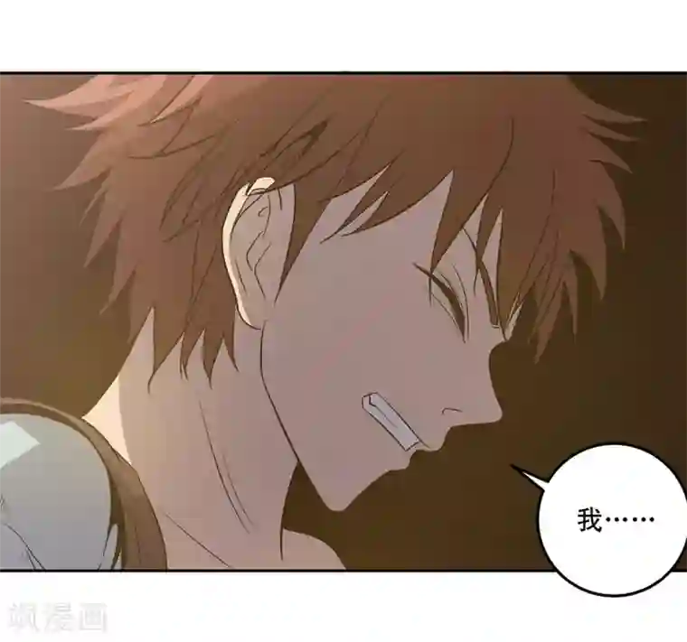 龙之九子第46话