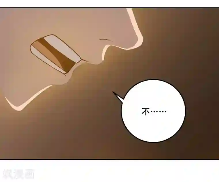 龙之九子第46话