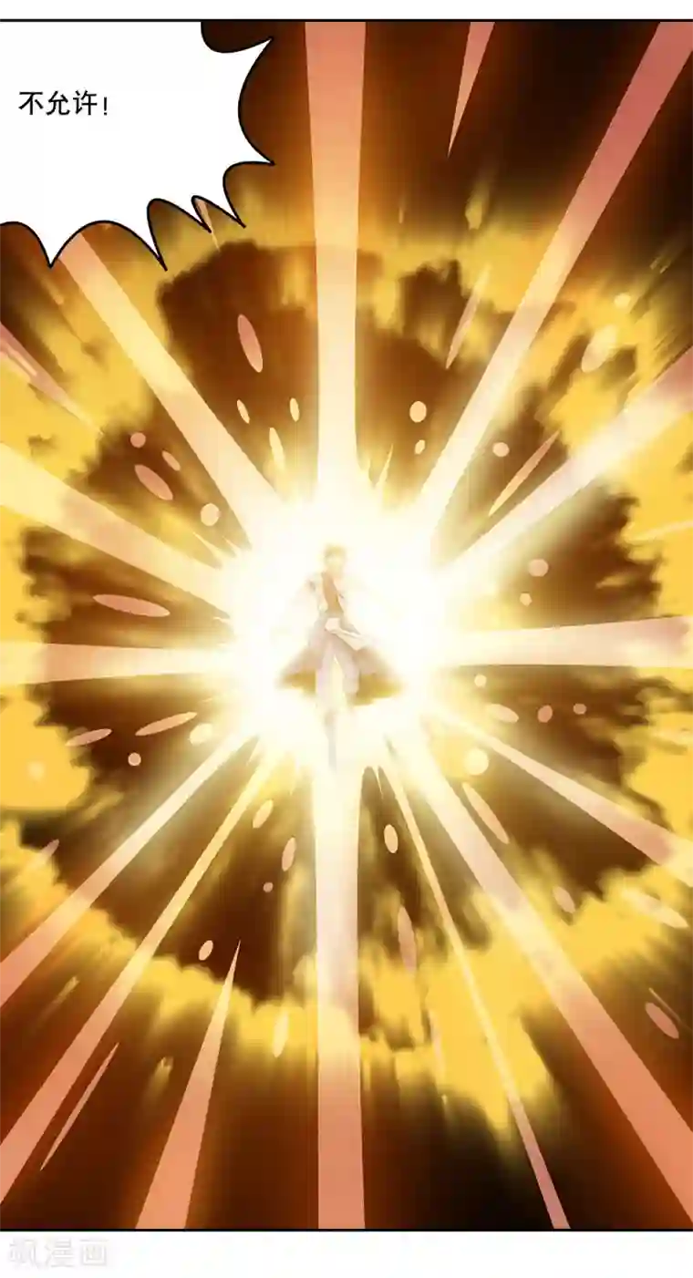 龙之九子第46话