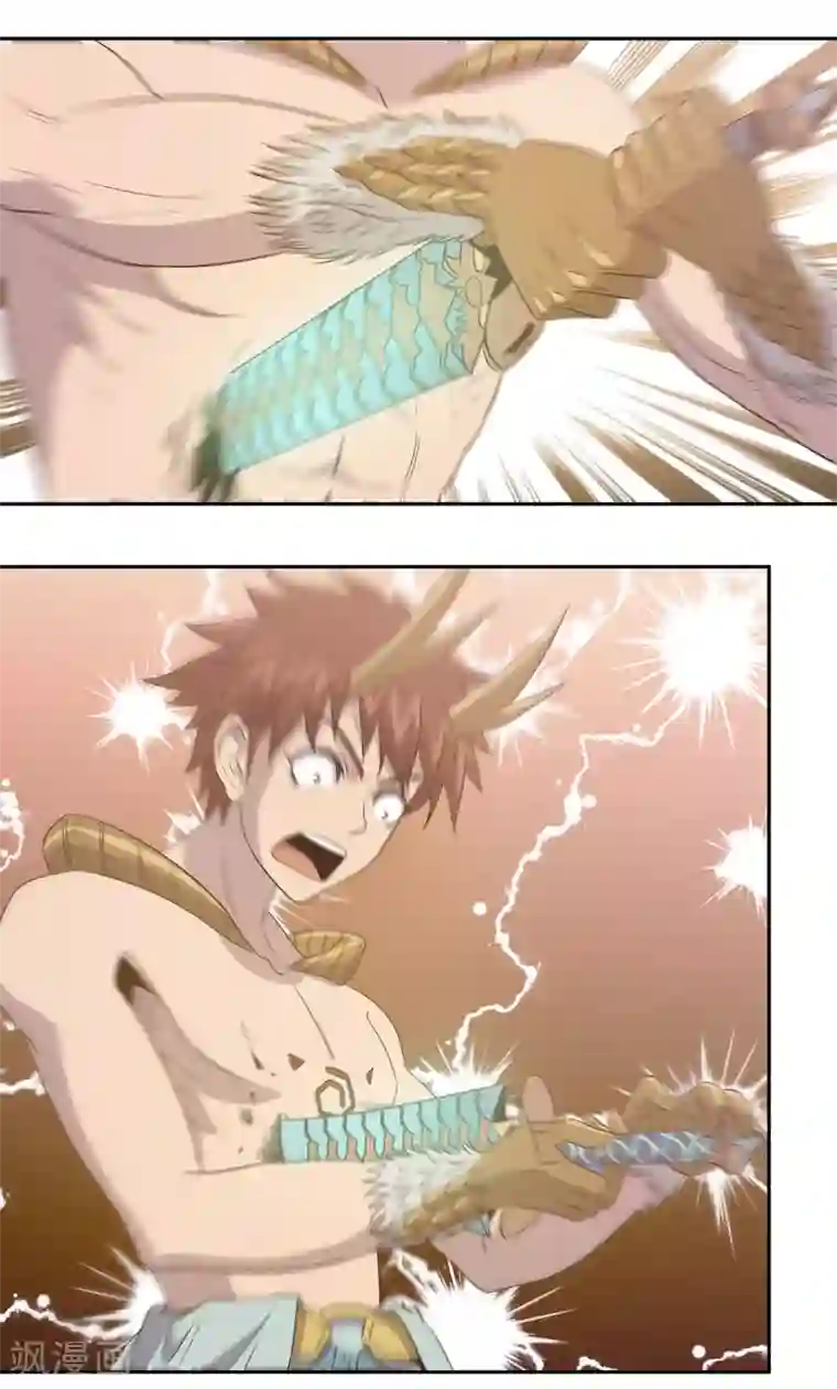 龙之九子第46话