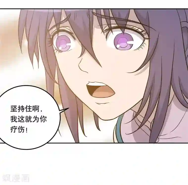 龙之九子第46话