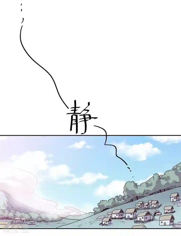 龙之九子第46话