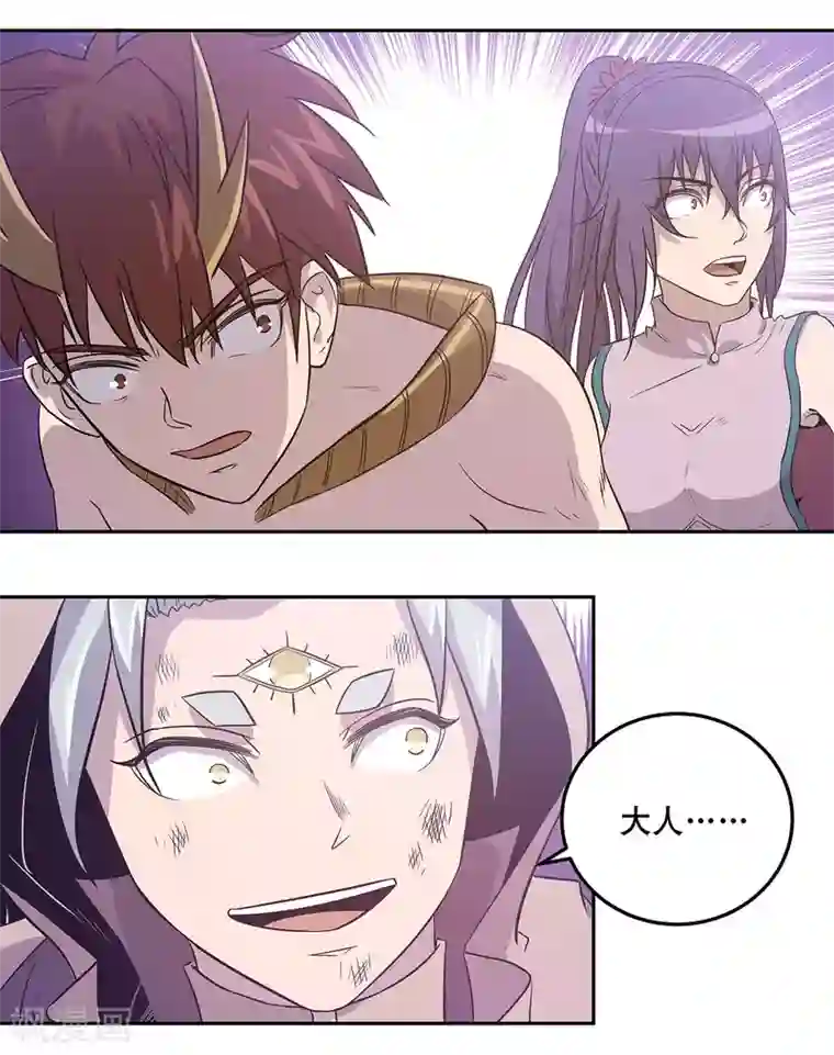 龙之九子第46话