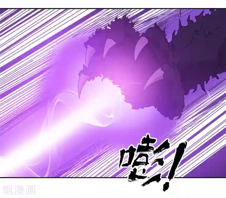 龙之九子第46话
