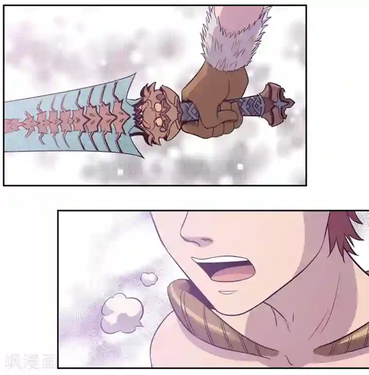 龙之九子第46话