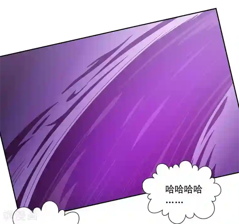 龙之九子第46话