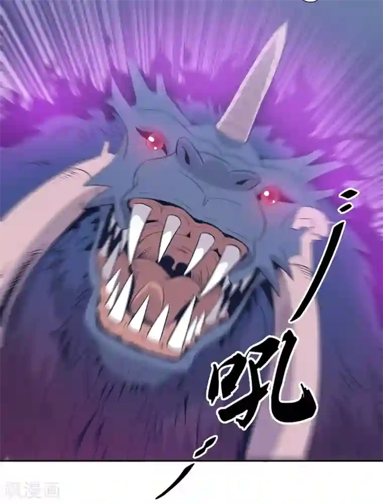 龙之九子第46话