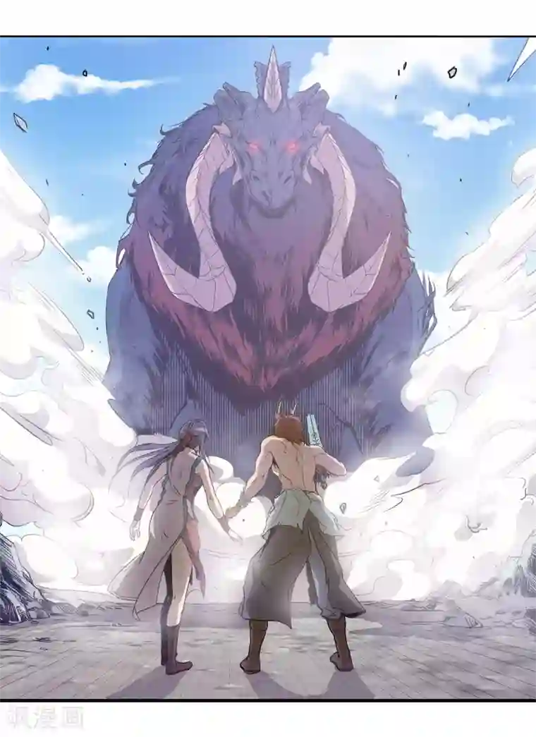 龙之九子第47话