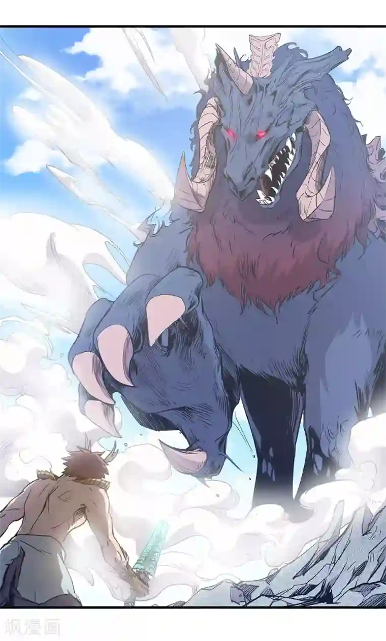 龙之九子第47话