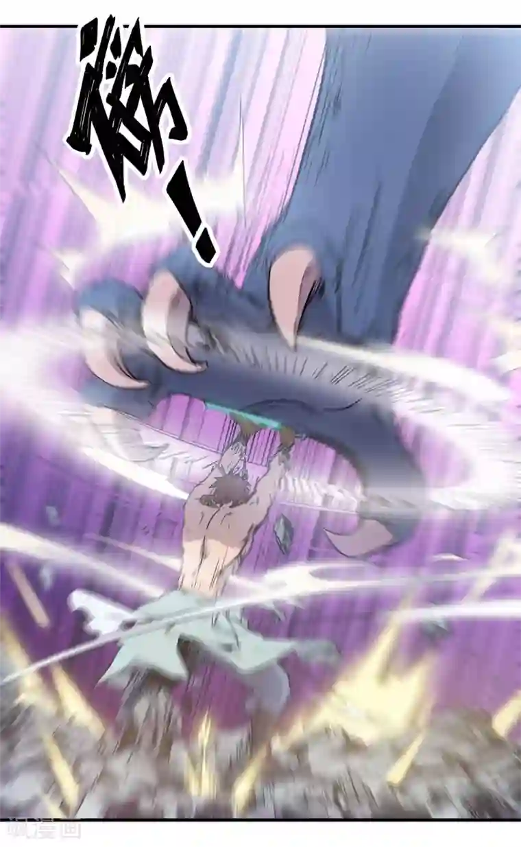 龙之九子第47话