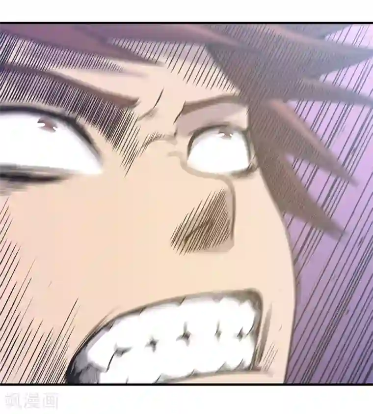 龙之九子第47话