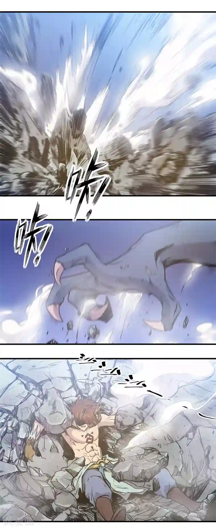 龙之九子第47话