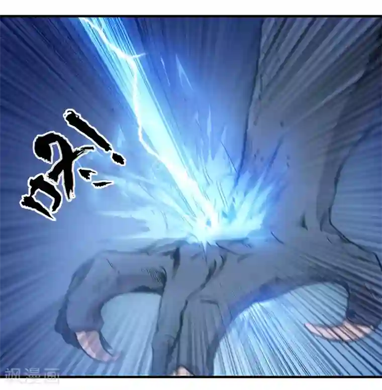 龙之九子第47话