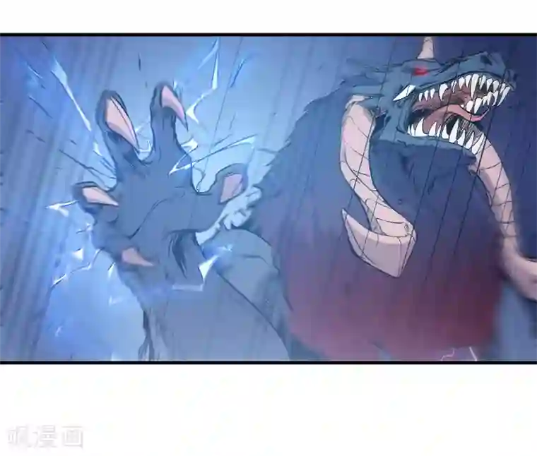 龙之九子第47话