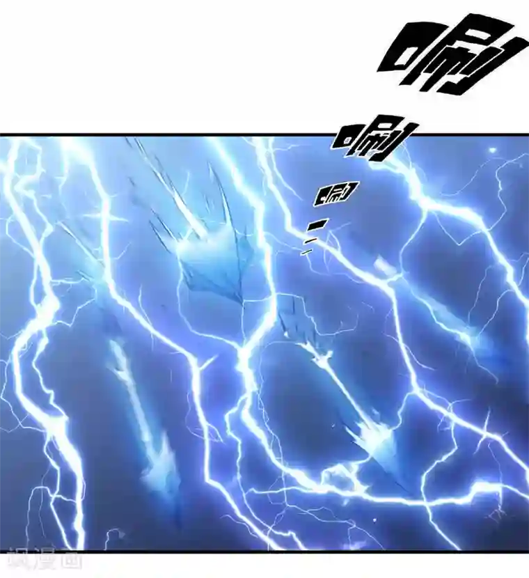 龙之九子第47话