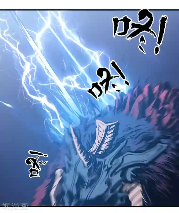 龙之九子第47话