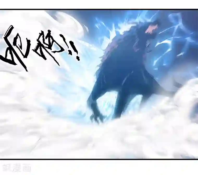 龙之九子第47话