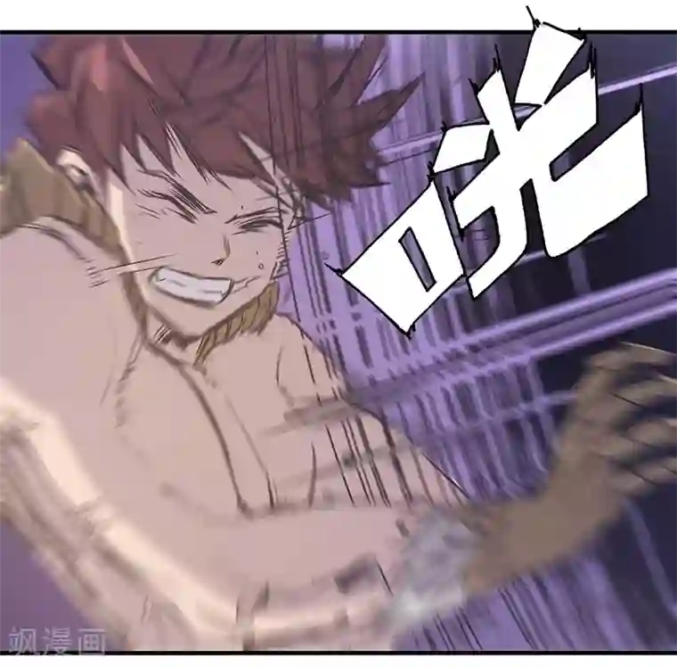 龙之九子第47话