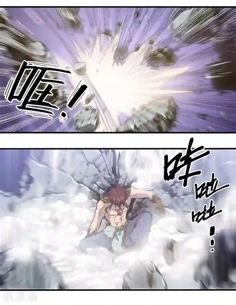 龙之九子第47话