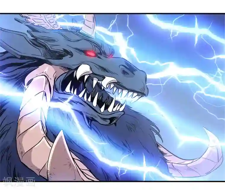 龙之九子第48话