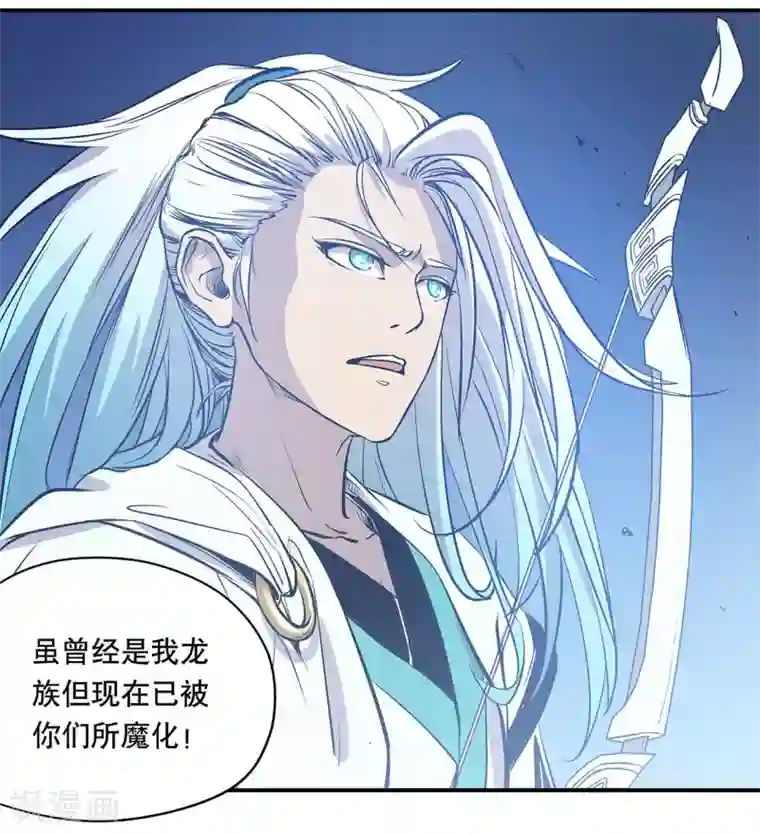 龙之九子第48话