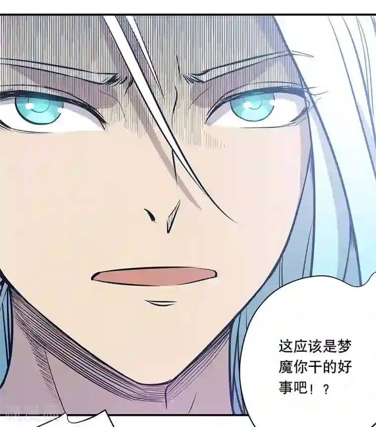 龙之九子第48话