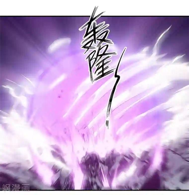 龙之九子第48话