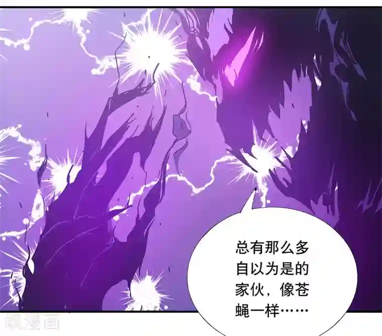 龙之九子第48话