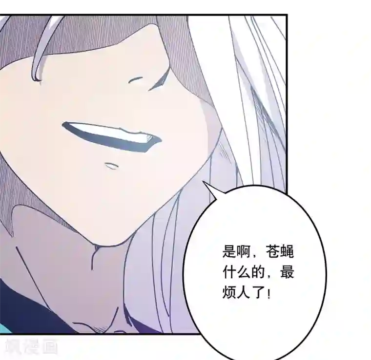 龙之九子第48话