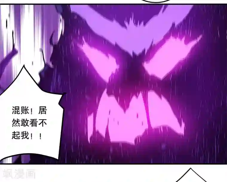 龙之九子第48话