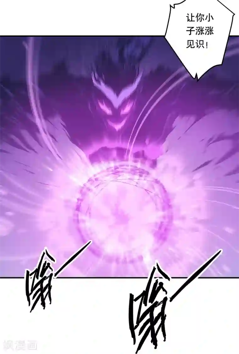 龙之九子第48话