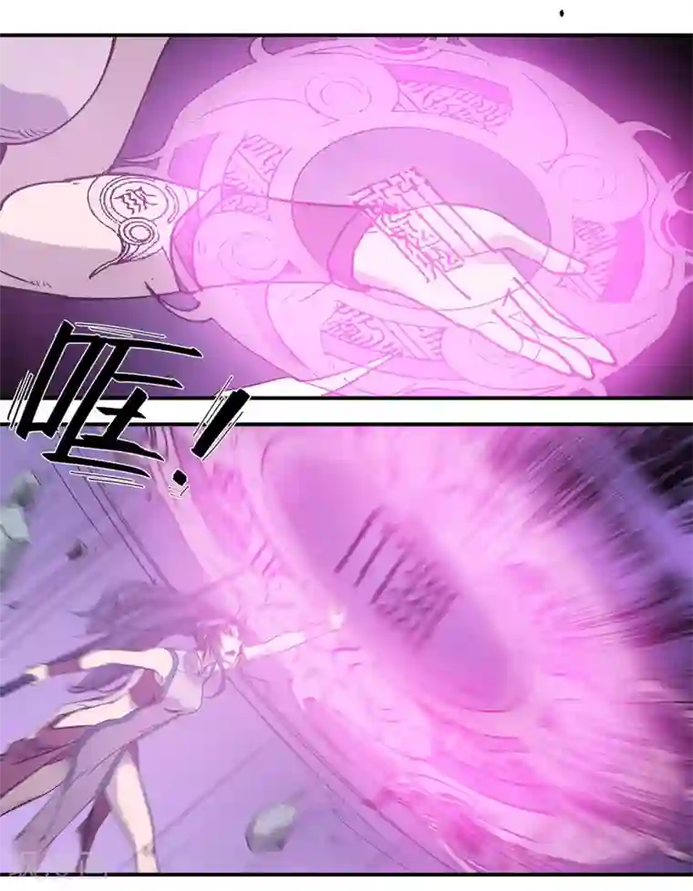 龙之九子第48话